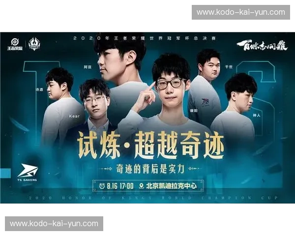 巅峰对决,荣耀之战:中国男篮VS南非,谁能问鼎?